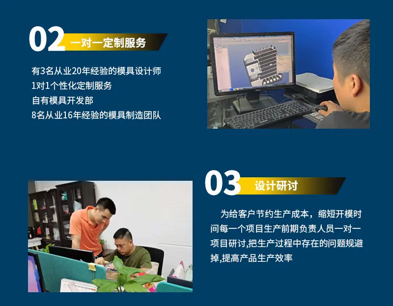 压铸新详情_03