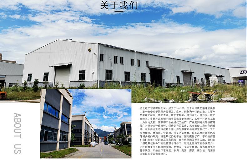 关于我们2