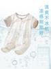 Mono Chengbao para bebé, ropa de verano modal para recién nacidos, pijama fino de manga corta, ropa de escalada con hassel