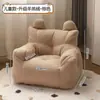 Sofá infantil, design de urso fofo, sofá para bebê, sofá preguiçoso, pode ser usado para sentar ou deitar, sofá pequeno para leitura