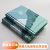 Cuaderno de Diario Creativo Cubierto de Tela, Cuaderno Personalizable de Alto Valor Estético, Personalización de Página Completa, Impresión Personalizada con Arte Suministrado, Logotipo Personalizado
