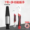 Extractor de tornillos rotos para grifo, Válvula triangular, Rotura de rosca de tubería de agua, Macho de roscar, Herramienta de rosca inversa para quitar roscas rotas