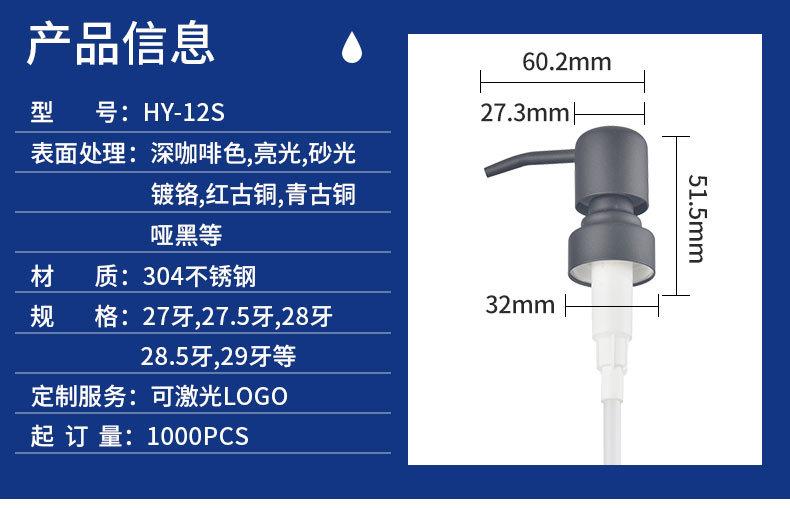 HY-12S_05.jpg