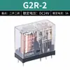G2R-1/2 relé pequeno universal DC24VAC220V módulo fino miniatura 5 pinos 8 pinos pinos de solda