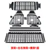 Adecuado para el Rack de Expansión para Maletero Wuling Hongguang S de 2018 a 2025