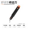 Raspador para Desbarbar Bs1010 Cuchillo de Recorte Herramienta Carpintería Hoja de Raspador Bk3010 Herramienta de Recorte Herramienta de Chaflán
