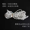 Cordón para Cortina Accesorios para Persianas Enrollables Cuentas Densas de Cristal Persianas Ajustables Cortina de Gasa Suave Colgante con Cremallera Manual Hebilla Accesorios