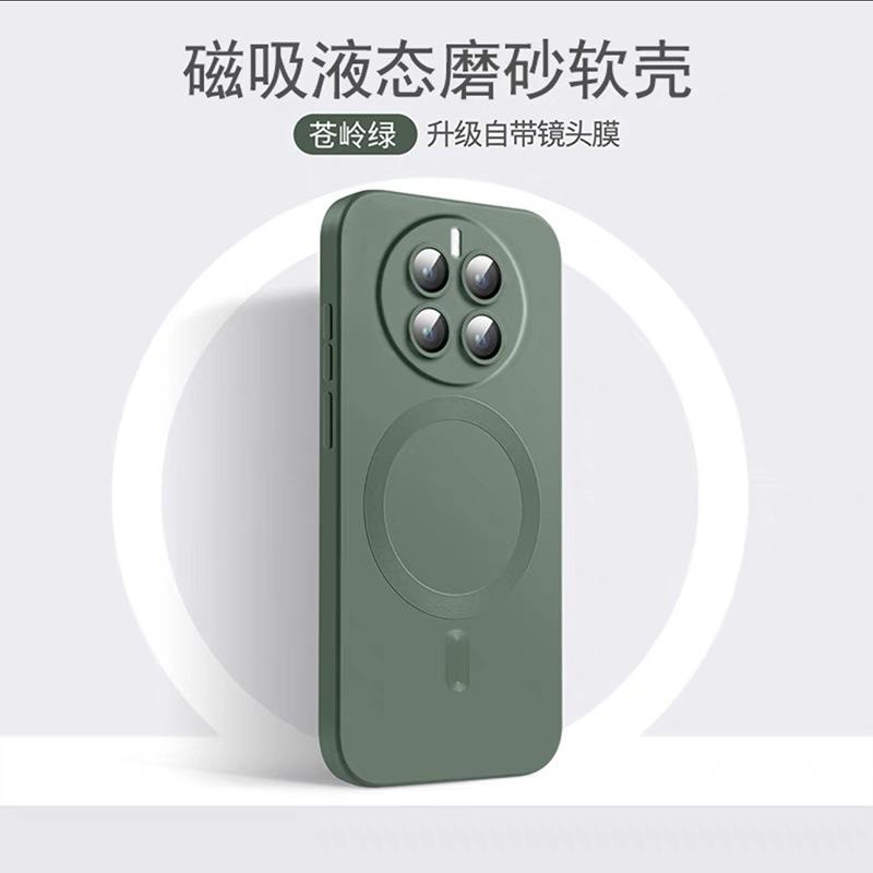 SKU-04-【苍岭绿】自带镜头膜☆Magsafe磁吸液态壳