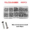 Dedicado transfronterizo 304 acero inoxidable cabeza avellanada tornillo autorroscante traje tornillo Cruz cabeza plana tornillo autorroscante juego caja
