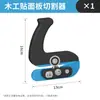 Cortador de Chapa para Carpintería, Cuchillo Manual para Recortar Chapa de Madera, Herramienta Raspadora con Borde Recto, Recortadora de Máquina para Cantos Rectos