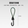 Tienda de campaña al aire libre transfronteriza con hebilla de cuerda elástica, cinturón de fijación fijo, gancho de cuerda elástica, accesorios para toldo de camping con cordón