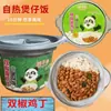 Oficial de Clase Auto-Calentable Arroz Barril Grande Sin Cocinar Listo Para Comer Porción Grande Sabor Mixto Fideos Instantáneos Precio Caja Completa
