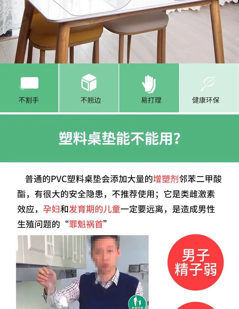 4月5号详情页_02