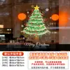 Série Árvore de Natal Decoração Cena Atmosfera Layout Adesivos Eletrostáticos UV Decoração de Feriado Adesivos Personalizados de Vidro para o Natal