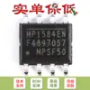 Chip regulador de conmutación MP1584EN-LF-Z SOIC-8 solo pin original 3A 1.5MHz 28V