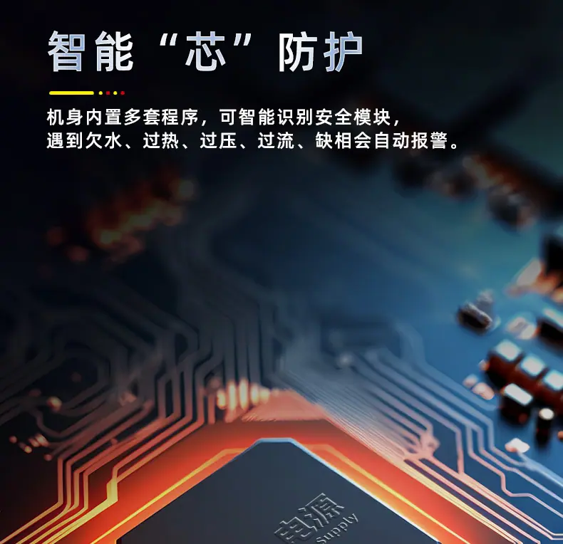 海拓详情-PSD1_r11_c1.jpg
