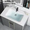 Gabinete de Piso para Baño de Aluminio Espacial con Lavabo Integrado, Juego de Lavabo Integrado para Baño y Balcón