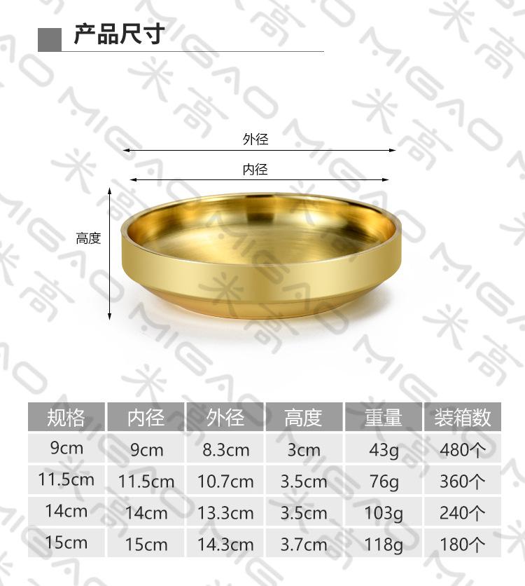 韩式双层碟详情页_04.jpg