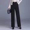 2026 Pantalones Versátiles de Pierna Ancha para Mujer Otoño Invierno Adelgazantes Cintura Elástica Nuevo Estilo Coreano Cintura Alta Pierna Recta Caída Sueltos Largos Pantalones para Mujer