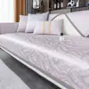 Almofada de Sofá de Seda Gelada de Verão Novo Modelo 2026 Almofada de Sofá Universal para Todas as Estações Almofada de Assento de Sofá Capa de Tecido de Luxo Leve Decoração de Casa