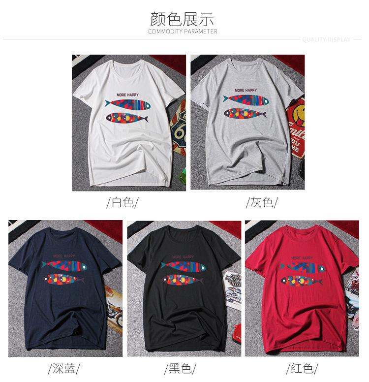 短袖详情6款样式_08.jpg