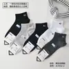 Meias Esportivas de Malha Fina Masculinas para Primavera e Verão Tudo-em-Um Sem Costura Visível Cor Sólida Preto e Branco Penteadas Justas de Corrida Cano Curto Algodão