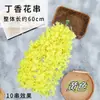 Guirlanda de Flores de Lilás Artificial Trepadeira Flor de Feijão Cordão Árvore Decoração de Casa Planta Pendurada no Teto Varanda Decoração Interna Casamento Jardim