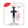 Clips de Fijación Rápida Universal Xinyida para Parachoques Delantero y Trasero, Guardabarros y Maletero de Coche