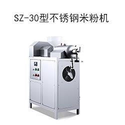 SZ-30型不锈钢米粉机.jpg