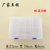 Caja de almacenamiento de escritorio de plástico con rejilla, 10, 15 y 24 botones transparentes, para accesorios de pesca, joyería y cosméticos.