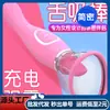 Dream of Love Bastão de Sucção Vibratório para Língua Recarregável Vibrador de Língua Feminino Bastão de Lambida de Língua Sexy Feminino Produtos para Adultos