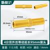 Todo cobre engrosado doble diámetro exterior cable directo 6 puntos a 4 puntos rosca exterior junta para tubo de agua de grifo 1 pulgada junta de tubo cien batallas