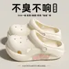 Sapatos de Furos para Decoração DIY Femininos Sala de Operação Médica Antiderrapante à Prova de Odor Solado Grosso Aumenta a Altura Respirável Confortáveis Chinelos para Uso Externo