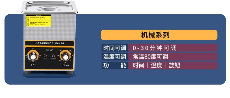 洗奶瓶机