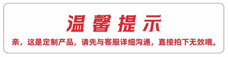 直拍无效