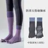 Calcetines de yoga, calcetines específicos para Pilates, calcetines nuevos antideslizantes de cinco dedos con suelas de silicona, calcetines deportivos de media pantorrilla, calcetines para fitness en interiores