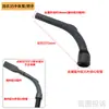 Aspiradora Industrial para el Hogar Portátil Tubo Curvado Tubo Portátil Codo de Tubo Manija de Tubo Conector de Manguera Cabezal de Succión Accesorios Juego Completo