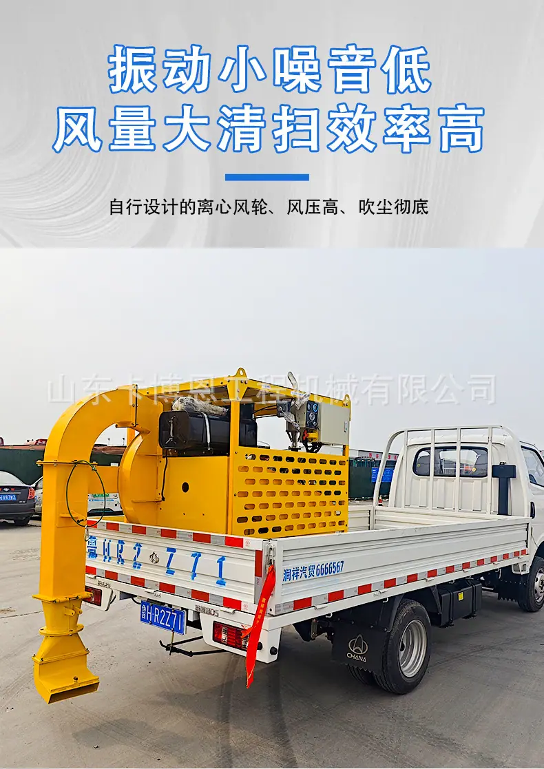 马路吹风机详情页_04.jpg
