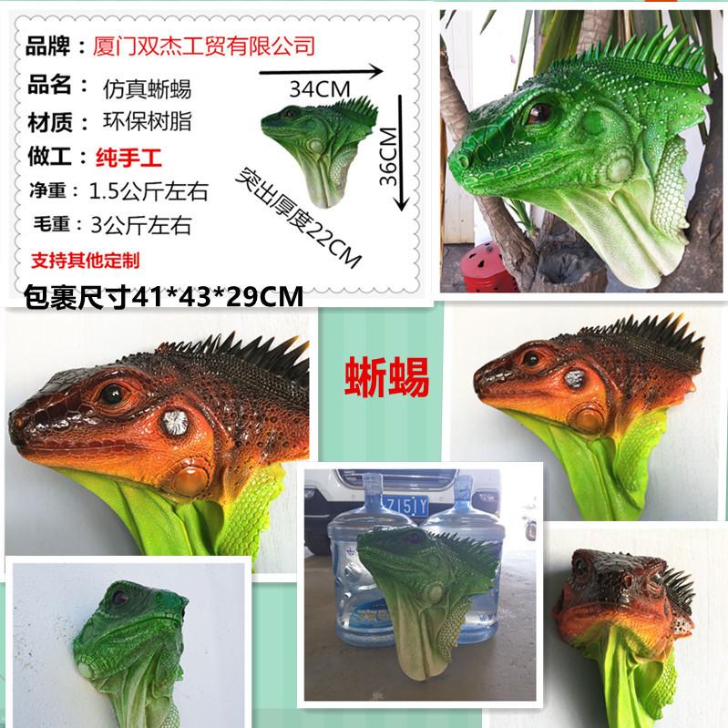 蜥蜴细节图.jpg
