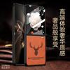 Funda para Teléfono Plegable Glory Magic V con Cabeza de Ciervo, Funda Protectora Pequeña Plegable Glory Magicvflip, para Negocios
