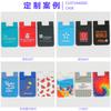 Sujetalibretas Adhesivo Universal de una Sola Capa con Logo Impreso Personalizado para Tarjetas Bancarias, Tarjetas de Autobús, Regalos Publicitarios, Pegatina de Tarjeta de Silicona