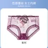 Calcinhas Sexy de Renda Transparente para Mulheres, Estilo Puro Desejo, Antibacterianas, Elásticas, Amigáveis à Pele, Confortáveis, Cuecas Triângulo com Borda Anti-Enrolamento