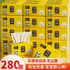 60 Paquetes de Papel de Seda Color Natural, Paquete Familiar de Valor, Adecuado para Madres y Bebés, Papel de Seda al por Mayor