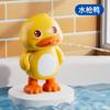 Brinquedo de Banho para Bebê Brincadeira na Água Infantil Patinho Amarelo Nadando Bebê Infantil Brincadeira na Água Patinho Tartaruguinha Meninos e Meninas