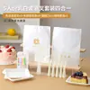 Juego de Cuchillo, Tenedor y Plato para Pastel de Cumpleaños Vajilla Desechable Plato de Cena de Pulpa de Papel Espesa Tenedor de Repostería Plato de Papel Plato Cuatro en Uno