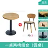 Mesa y Silla para Comedor Escolar Restaurante Combinación Barra de Hot Pot Barbacoa Tienda de Fideos Picantes Snacks Comida Rápida Tienda de Té con Leche Mesa de Madera Maciza