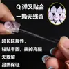 Cola em Gel Super High-End Versão Atualizada da 10ª Geração Super Pegajosa 6L Adesivo para Unhas à Prova d'Água Que Dura 20 Dias Sem Cair Últimas Pontas de Unha Fita Dupla Face