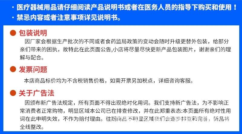 特别说明.jpg