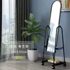 Espejo de Cuerpo Entero para Uso Doméstico, Espejo de Piso, Espejo de Dormitorio, Espejo de Pared, Espejo de Baño, Espejo de Prueba para Dormitorio, Espejo para Tienda de Ropa