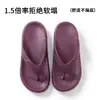 Novas Sandálias de Dedo Femininas da Moda 2026 em Roxo Uva, Valorizam a Pele, Antiderrapantes e Confortáveis Sapatos de Praia